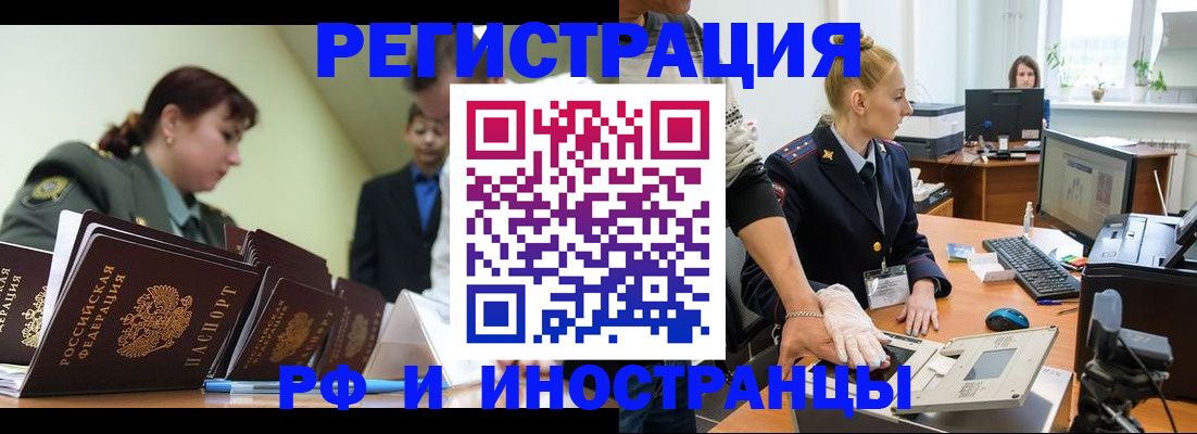 где прописаться в Сураже