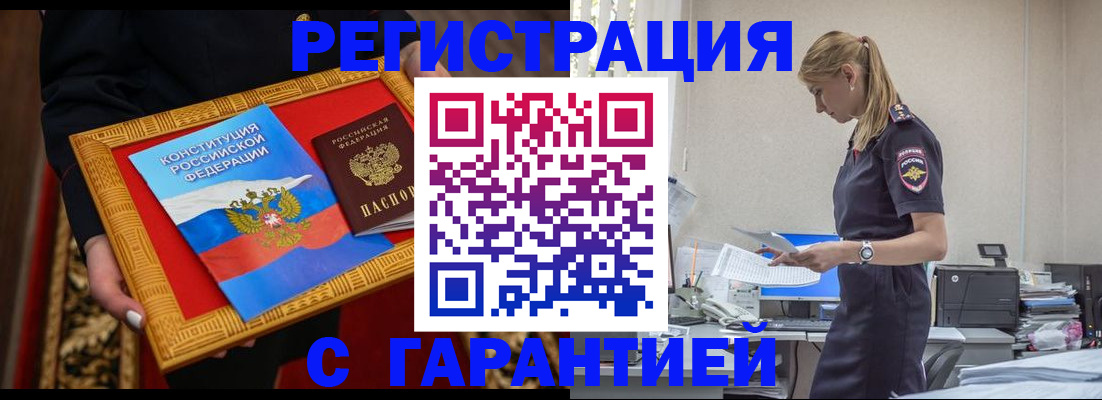 регистрация для школы в Сураже