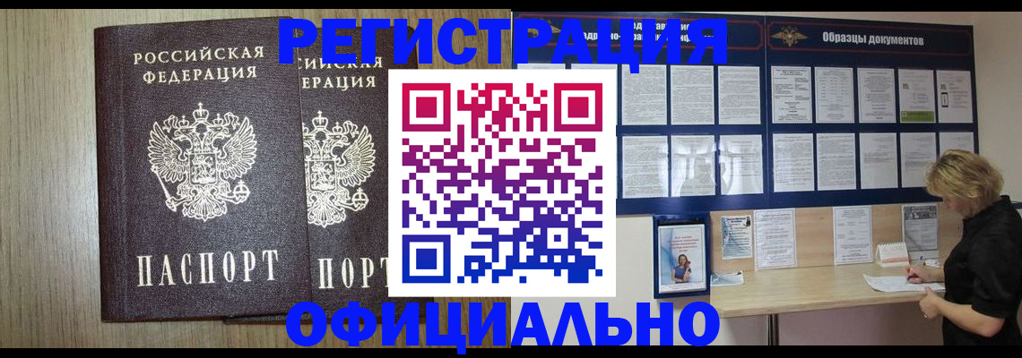 пропишу в квартире в Сураже