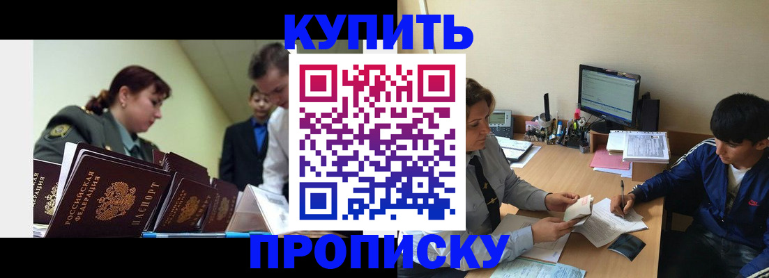 пропишу в квартире в Сураже